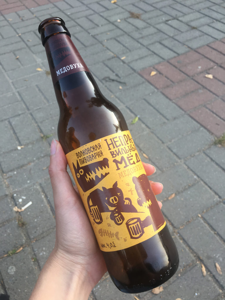 Johannas neues Lieblingsbier mit Honig