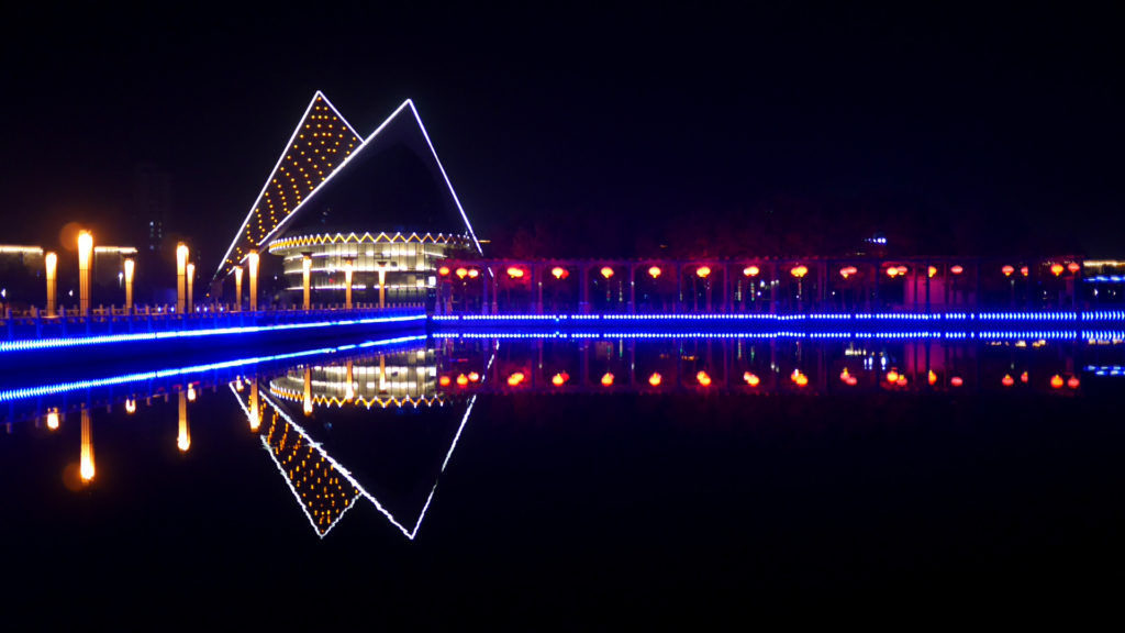 The Donghu Park