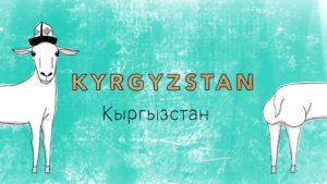 Kyrgyzstan illustration