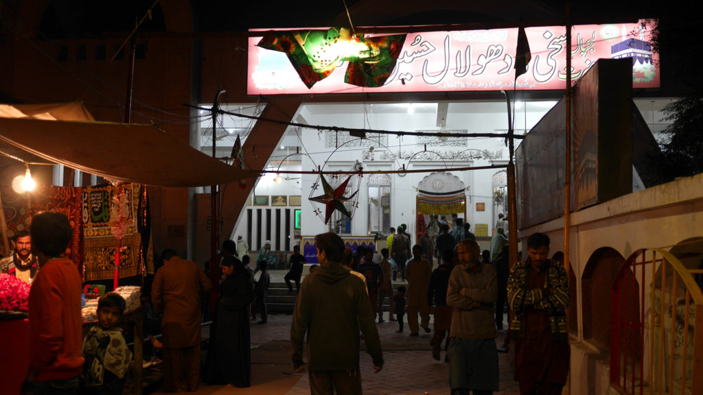 Entrance of Madho Lal Hussain